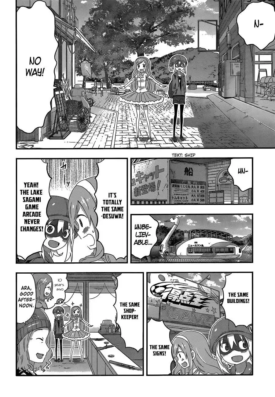 Himouto! Umaru-chan Chapter 130 4